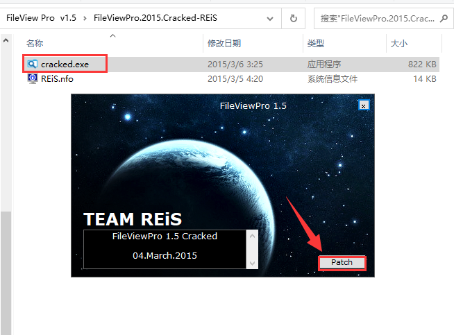 FileView Pro v1.5【免安装集成破解】绿色精简版安装图文教程、破解注册方法