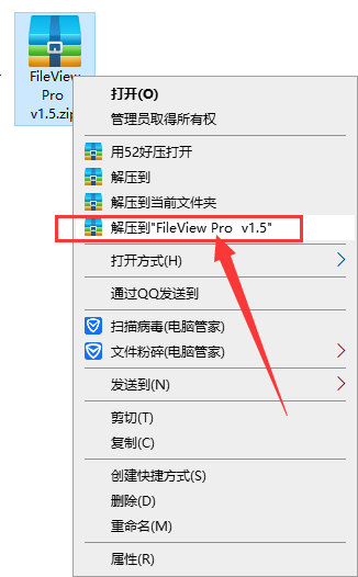 FileView Pro v1.5【免安装集成破解】绿色精简版安装图文教程、破解注册方法
