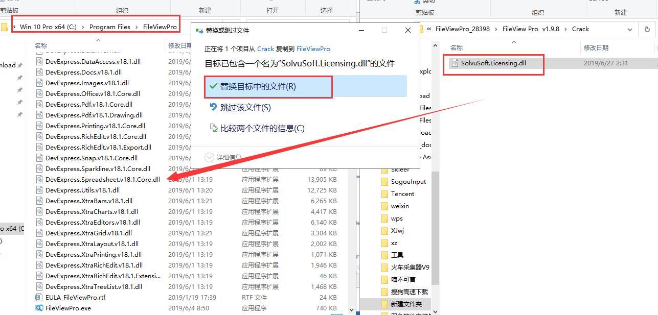 FileView Pro  v1.9.8【万能文件打开器】中文破解版安装图文教程、破解注册方法