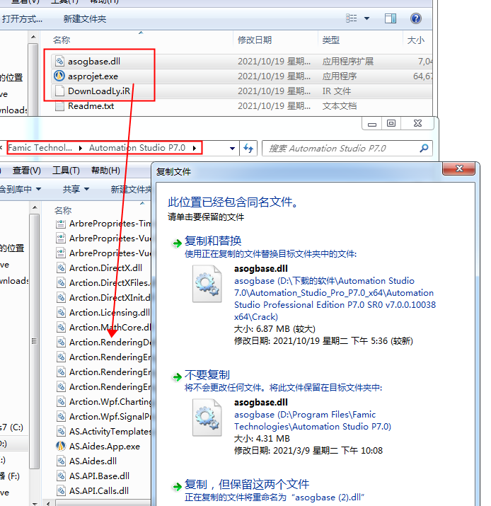Automation Studio 7.0【自动化仿真软件】绿色中文版下载安装图文教程、破解注册方法