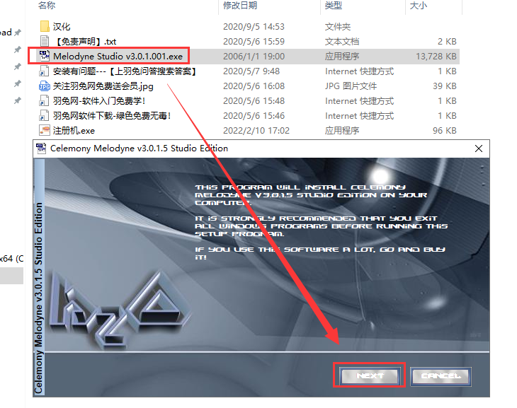 Celemony Melodyne 3.0.1.5【附带注册机+汉化补丁】专业汉化破解版安装图文教程、破解注册方法