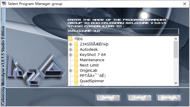 Celemony Melodyne 3.0.1.5【附带注册机+汉化补丁】专业汉化破解版安装图文教程、破解注册方法
