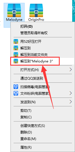 Celemony Melodyne 3.0.1.5【附带注册机+汉化补丁】专业汉化破解版安装图文教程、破解注册方法