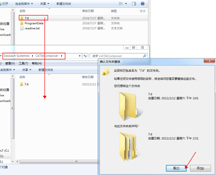 DS CATIA Composer R2019【三维设计工具】绿色中文版免费下载安装图文教程、破解注册方法