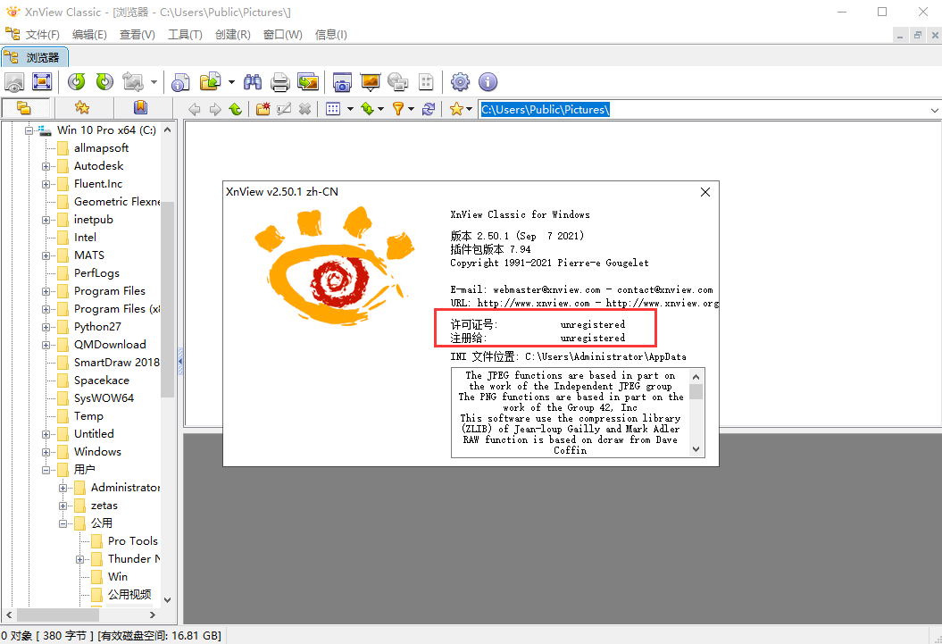 xnview v2.50.1【图像浏览器和多媒体播放器】精简免安装版安装图文教程、破解注册方法