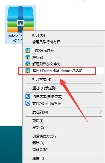 unfold3d demo【附破解补丁+安装教程】免费破解版v7.2.0安装图文教程、破解注册方法