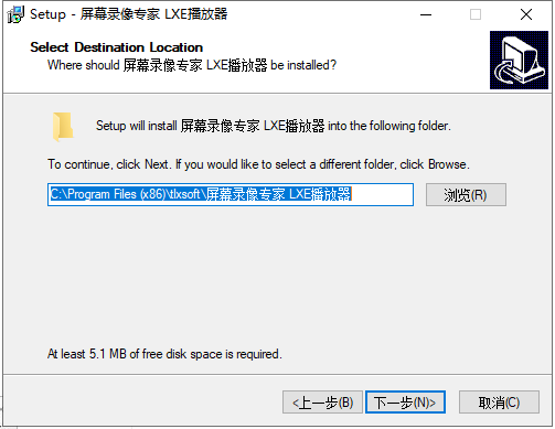 屏幕录像专家2021共享版【电脑屏幕录像软件】中文破解版安装图文教程、破解注册方法