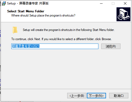 屏幕录像专家2021【附注册机+安装破解教程】官方免费最新破解版安装图文教程、破解注册方法
