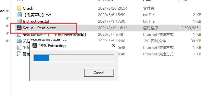 DaVinci Resolve 17.3【达芬奇软件附破解补丁+安装教程】中文免费版安装图文教程、破解注册方法