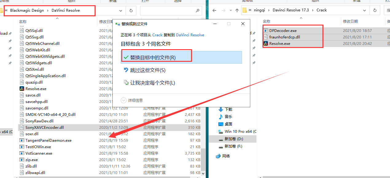 DaVinci Resolve 17.3【达芬奇软件附破解补丁+安装教程】中文免费版安装图文教程、破解注册方法