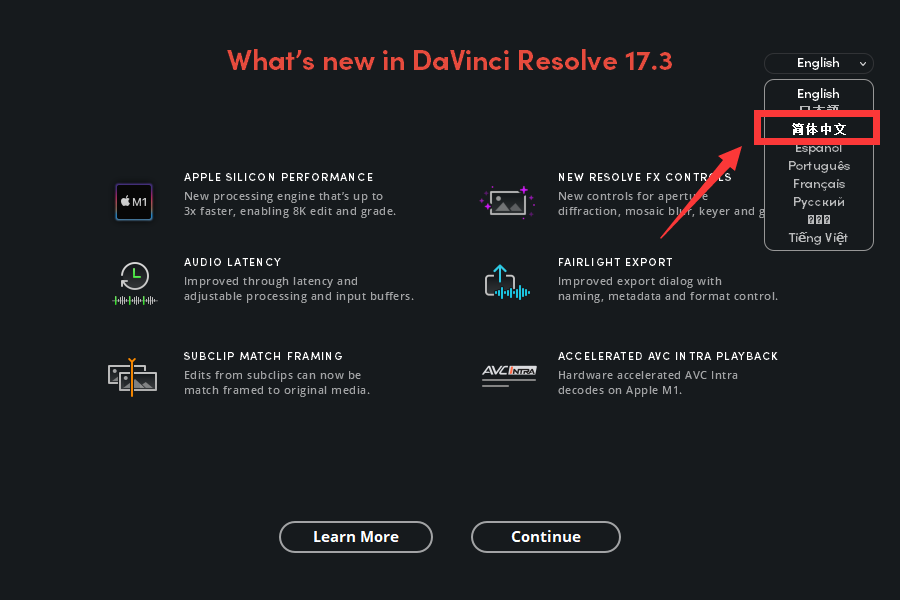 DaVinci Resolve 17.3【达芬奇软件附破解补丁+安装教程】中文免费版安装图文教程、破解注册方法