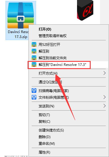 DaVinci Resolve 17.3【达芬奇软件附破解补丁+安装教程】中文免费版安装图文教程、破解注册方法