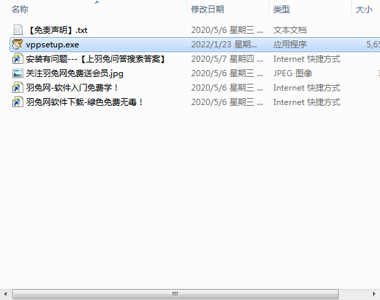 VideoPad Video Editor v11.17【视频编辑器】官方版下载安装图文教程、破解注册方法
