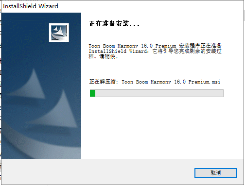 Toon Boom Harmony 16【交互式动画设计软件】中文破解版安装图文教程、破解注册方法