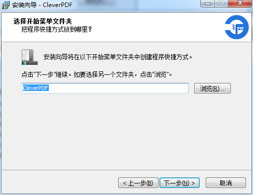 CleverPDF v3.0【万能pdf转换器】中文破解版下载安装图文教程、破解注册方法