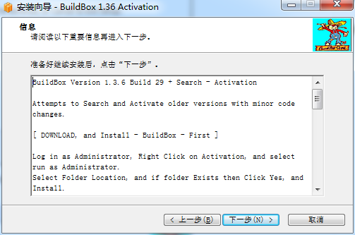 BuildBox V1.3.6【游戏开发工具】官方版破解免费下载安装图文教程、破解注册方法