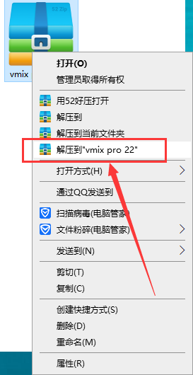 vMix Pro 22【附安装破解教程】专业免费破解版安装图文教程、破解注册方法