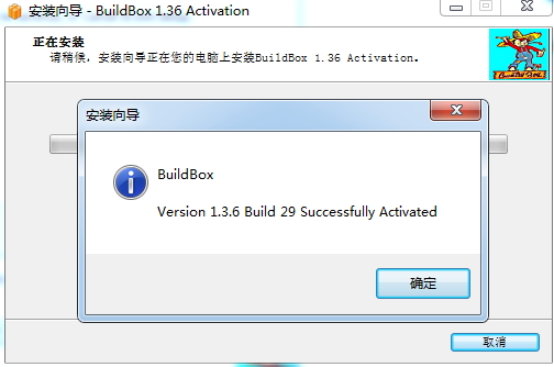 BuildBox V1.3.6【游戏开发工具】英文破解版下载安装图文教程、破解注册方法
