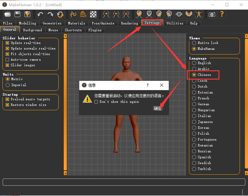 makehuman v1.0.2【3D人物角色快速建模软件】免费破解版安装图文教程、破解注册方法