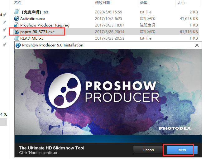 proshow producer v9.0.3771【电子相册制作软件】免费破解版安装图文教程、破解注册方法