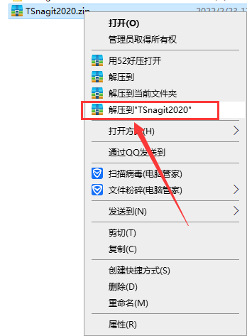 TechSmith Snagit 2020【屏幕截图软件】中文破解版安装图文教程、破解注册方法
