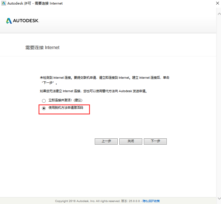 Autodesk VRED Design 2020【附注册机+安装教程】免费破解版安装图文教程、破解注册方法