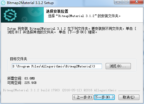 Bitmap2material 3.1.2【自动纹理贴图生成软件】中文直装破解版安装图文教程、破解注册方法