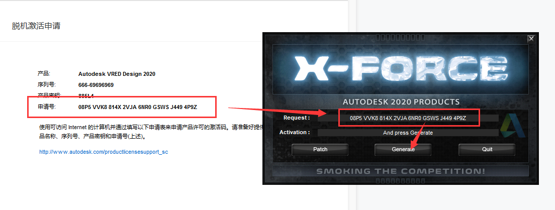 Autodesk VRED Design 2020【附注册机+安装教程】免费破解版安装图文教程、破解注册方法