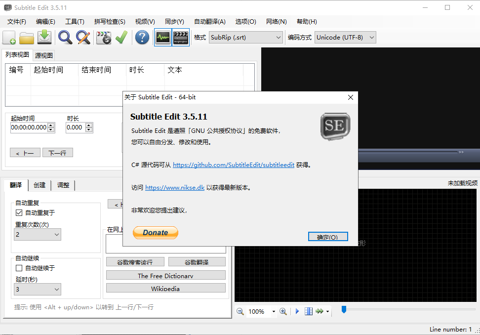 Subtitle Edit 4.0.1 instal the new for apple
