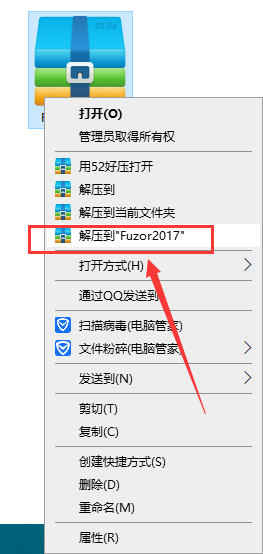 Fuzor2017【附安装破解教程】专业破解版安装图文教程、破解注册方法