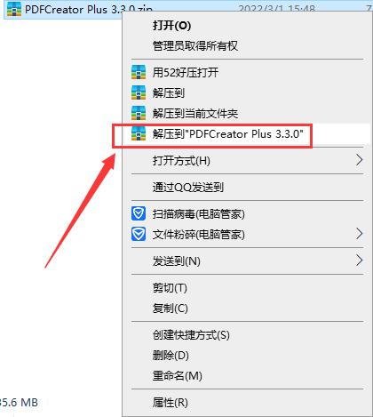 PDFCreator Plus v3.3.0【pdfcreator附安装教程】专业破解版安装图文教程、破解注册方法