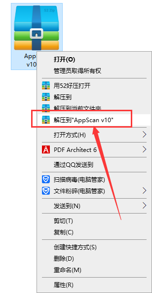 AppScan v10.0【动态应用程序安全测试工具】中文破解版安装图文教程、破解注册方法