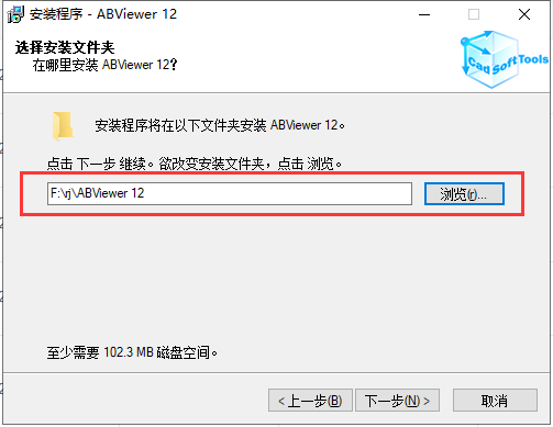 ABViewer 12破解版【CAD文件查看编辑器】中文破解版安装图文教程、破解注册方法
