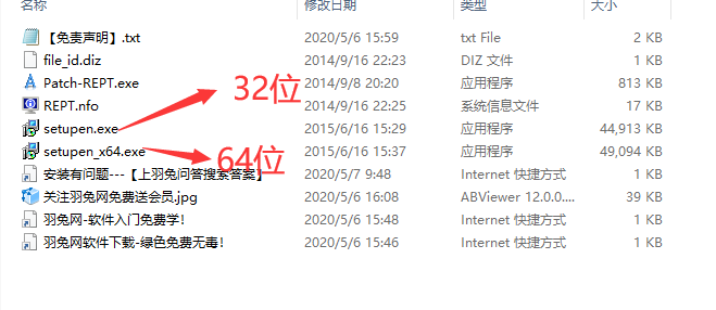 ABViewer 10【附注册机+安装破解教程】简体中文破解版安装图文教程、破解注册方法