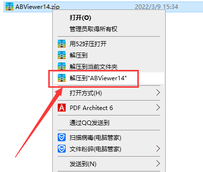 ABViewer 14破解版【ABViewer v14.1.0.39】绿色便携版安装图文教程、破解注册方法