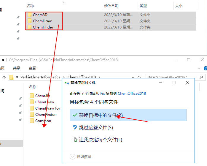 ChemDraw Professional 18【化学结构编辑器】破解版下载 附安装教程安装图文教程、破解注册方法