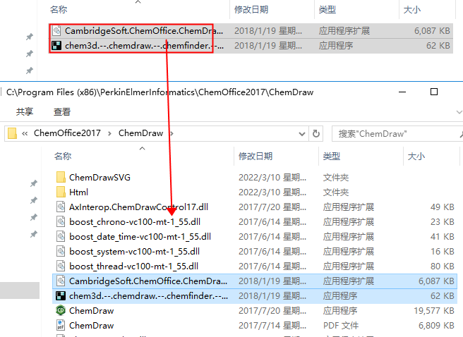 ChemDraw 17【化学绘图套件】免费破解版下载 附安装教程安装图文教程、破解注册方法