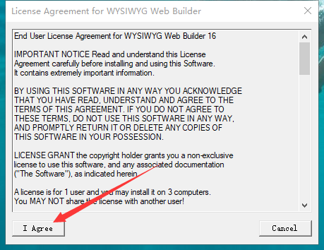 WYSIWYG Web Builder16【网页制作软件】英文破解版安装图文教程、破解注册方法