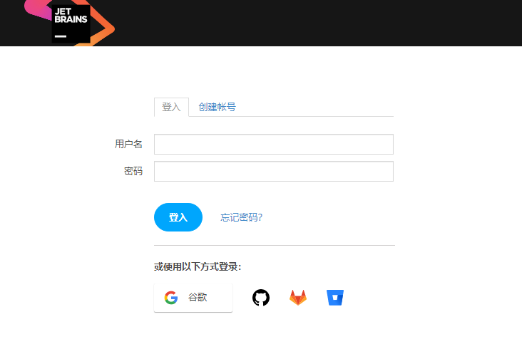 DataGrip 2021.3【数据库管理软件】中文破解版