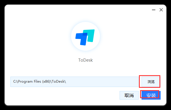 todesk v4.0.3【电脑远程操作软件】中文版安装图文教程、破解注册方法