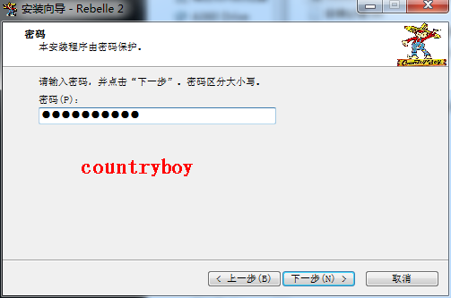 Rebelle 2.0【水彩画艺术画软件】中文破解版下载安装图文教程、破解注册方法