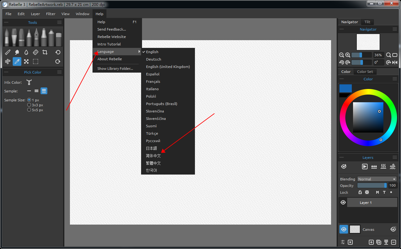 Rebelle v3.0.3【水墨画制作软件】官方完整版破解安装图文教程、破解注册方法