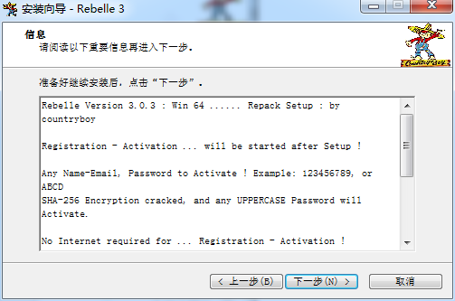 Rebelle v3.0.3【水墨画制作软件】官方完整版破解安装图文教程、破解注册方法