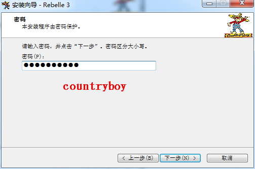 Rebelle v3.0.3【水墨画制作软件】官方完整版破解安装图文教程、破解注册方法