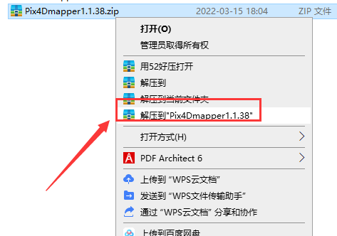 Pix4Dmapper1.1.38【附安装教程】绿色免费版安装图文教程、破解注册方法