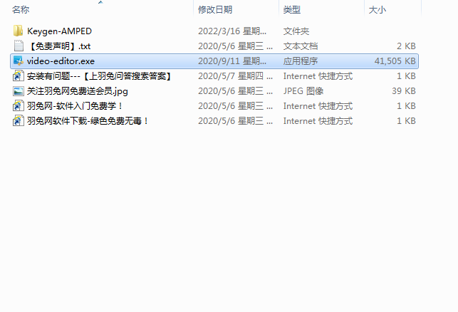 GiliSoft Video Editor 13【视频编辑软件】官方破解版下载安装图文教程、破解注册方法