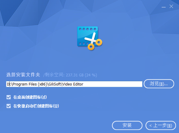 gilisoft video editor v15.2【视频编辑软件】绿色中文版安装图文教程、破解注册方法