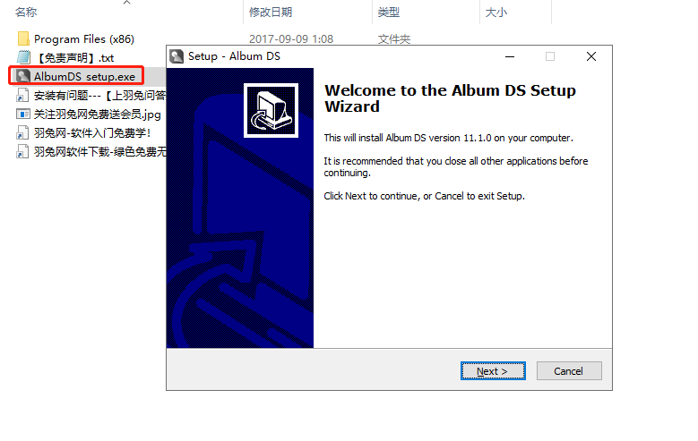 Album DS 11.0.6【PS婚纱相册模板设计插件】中文破解版安装图文教程、破解注册方法