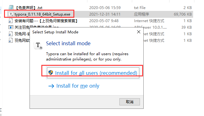typora v0.11.18【Markdown编辑软件】中文免费版安装图文教程、破解注册方法
