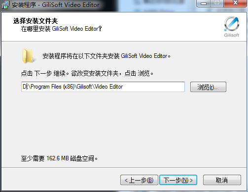 gilisoft video editor 10.0【视频编辑工具】中文破解版 附注册码安装图文教程、破解注册方法